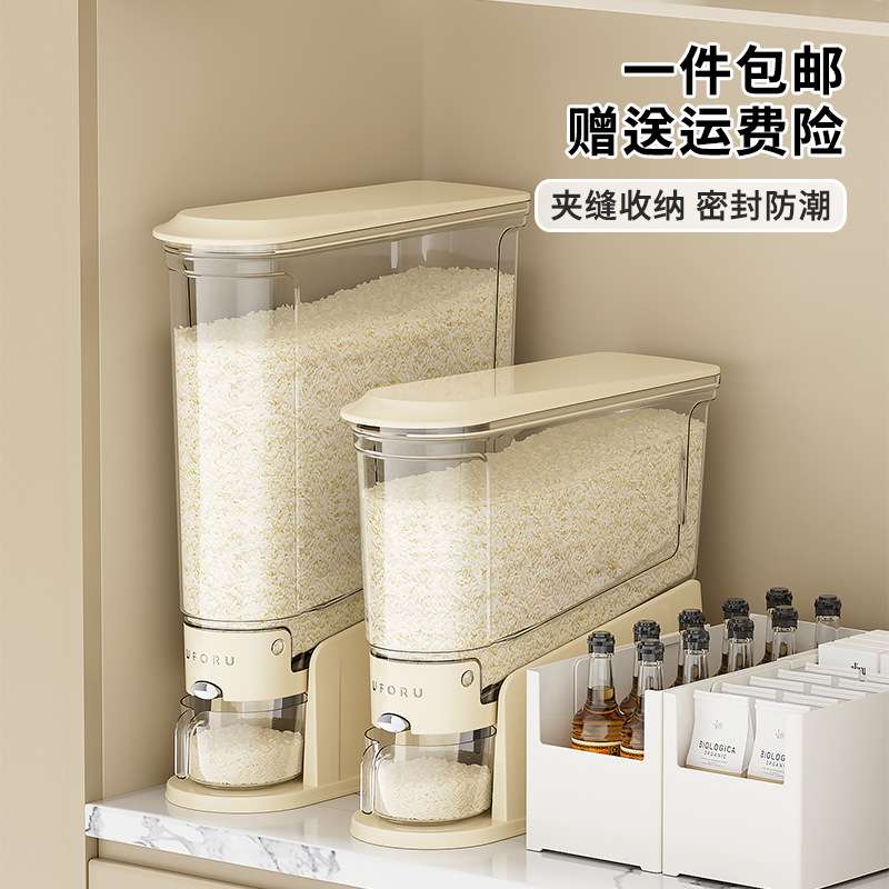 日本进口按压米桶10斤20斤装米桶/米缸