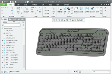 键盘模型Proe5.0模型带绘图步骤，Proe Creo三维模型设计素材