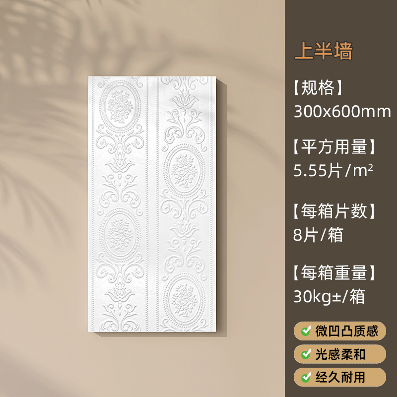 thumbnail for French vintage princess style bathroom tiles cream sea base cloth bathroom wall tiles dopamine pink gradient tiles