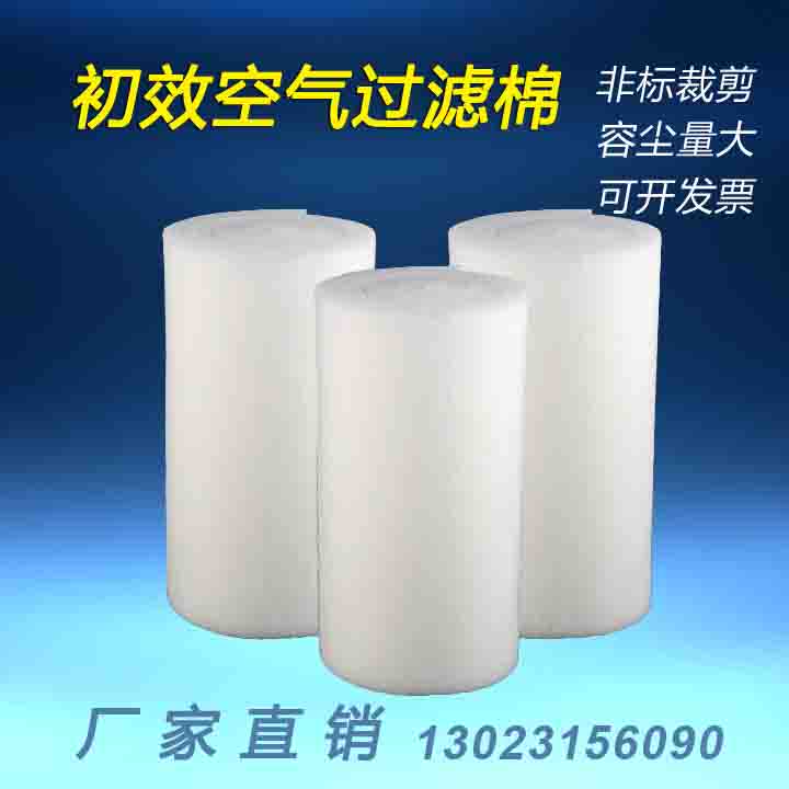 过滤棉精密新风机房初效过滤棉图片