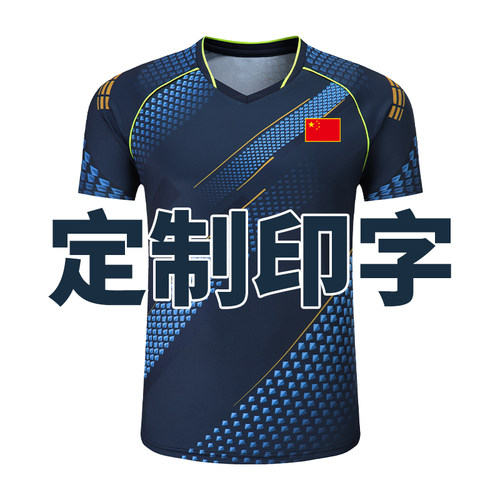 乒乓球服男女短袖套装速干透气