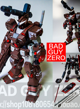 日版万代 FA-78-2 重武装高达 HEAVY FIX GFF 0015 非 ROBOT魂 HG