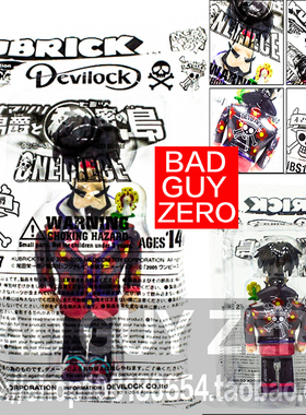 日版正版 限定版 海贼王 剧场版 MEDICOM TOY KUBRICK 积木人手办
