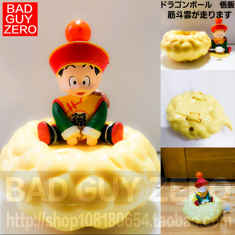 日版 七龙珠 爆走筋斗云 孙悟饭 眼镜厂 手办 非 万代 SHF 一番赏