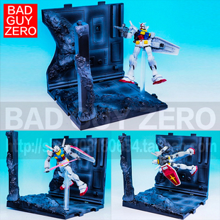 日版万代 限定版 RX-78-2 元祖高达 场景 非ROBOT魂 FIX 1/144 RG