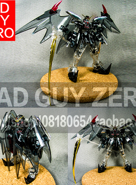 日版万代 电镀 透明限定版 高达W HG 1/144 地狱死神改 剧场版 EW