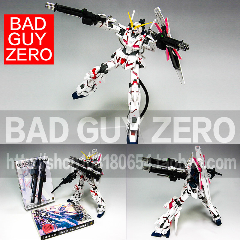 大特价！万代 限定版 独角兽高达 格林炮 1/100 MG 非ROBOT魂 RG