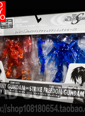 万代 透明 会场限定版 强袭自由 命运高达 非 HGCE ROBOT魂 RG MR