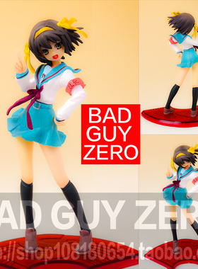 日版正版 限定版 凉宫春日的忧郁 手办 非Max Factory FIGMA SEGA