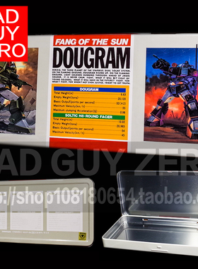 日版 限定版 太阳之牙达格拉姆 铅笔盒 非 GSC 万代 HI-METALl R