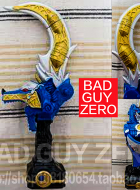 日版 限定版 变身腰带 假面骑士 牙 KIVA 加鲁鲁形态 剑 非 万代