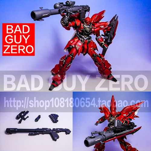 万代 限定版 新安洲 高达 UC 火箭炮 MG 1/100 非RG ROBOT魂 HGUC