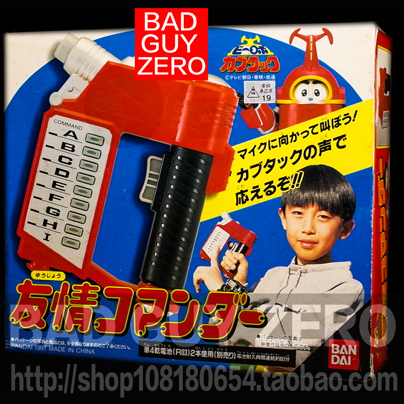 全新未拆!日版万代 铁甲小宝 卡布达 变身器 友情呼唤器