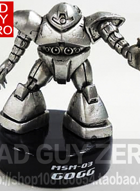 万代 限定版 高达 MSM-03 Gogg 爱尔兰魔蟹 战蟹 非 ROBOT魂 HGUC