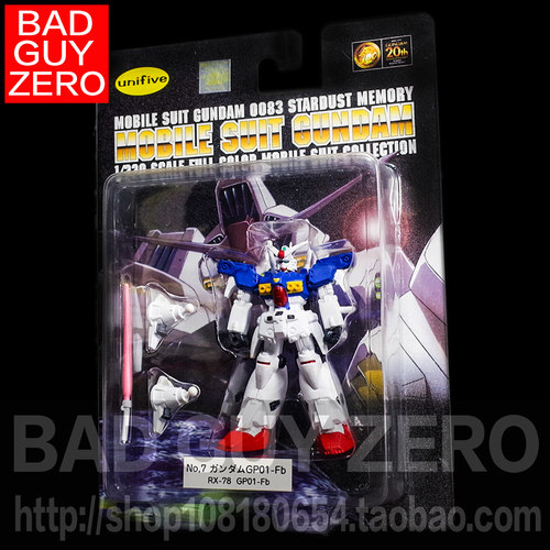 日版 限定版 GP01FB 高达 0083 非 ROBOT魂 1/144 HGUC 万代 RG