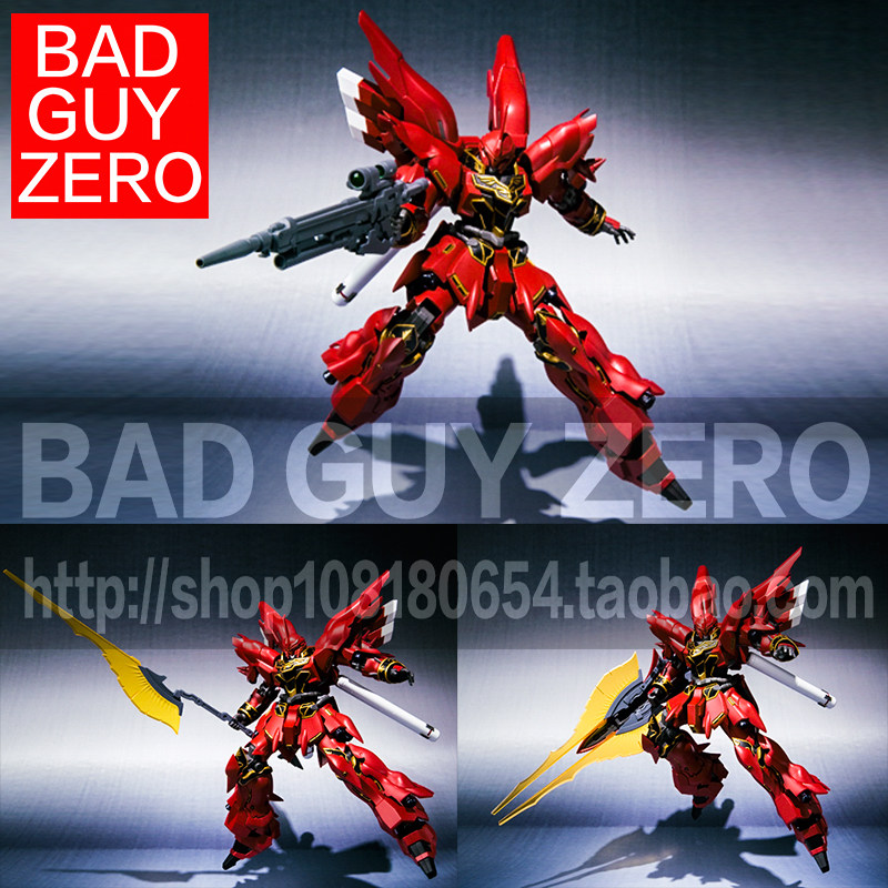 大特价！日版万代 ROBOT魂 079 新安洲 高达UC 非 HGUC 1/144 RG