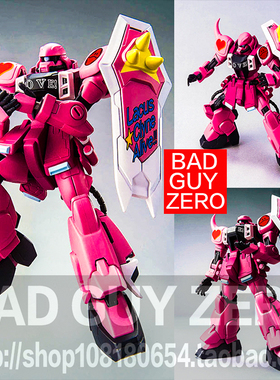日版万代 限定版 高达 SEED HCM PRO 米娅 粉红扎古 12 非 MG HG