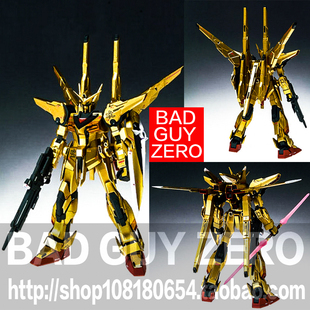 特价！万代 拂晓高达 大鹫装备 FIX 7006 非 HG MR METAL ROBOT魂