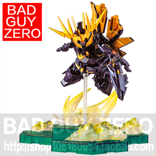 大特价!日版 限定版 命运女神 报丧女妖 独角兽高达 SD 非 万代