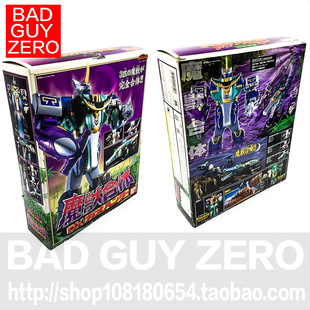 超稀有!超合金 日版万代 百兽战队 DX 魔兽合体 牙吠猎人 非 SMP