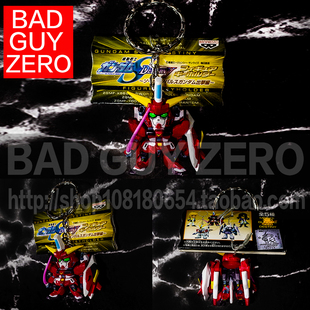 日版 限定版 seed saviour 救世主高达 钥匙扣 挂件 非 HG 万代