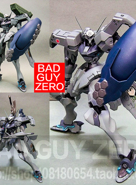 日版正版 VOLKS MUV LUV A3 造型村 不知火 008 帝都防卫第一师团