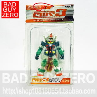 日版 CMS RX-78-2 真实配色元祖高达 BB战士 SD 非万代 FW 一番赏