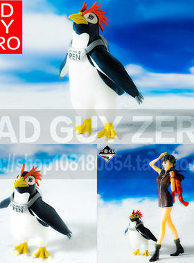 日版正版万代 限定版 EVA 企鹅 PENPEN 一番赏 E赏 使徒来袭 手办