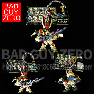 日版 限定版 暴风高达 Buster 挂件 钥匙扣 非 万代 MG HG 1/144