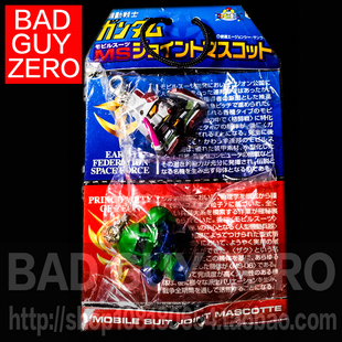 万代 限定版 高达 真实配色 旧扎古 RX-78-2 钥匙扣 非 ROBOT魂