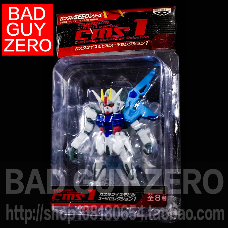 日版 限定版 强袭高达 剑装 sd bb 非 hgce robot魂 万代 rg hg