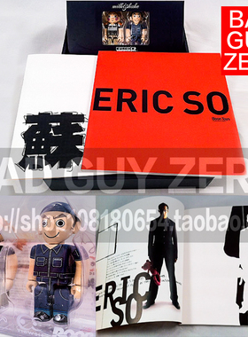 开仓价！ERIC SO 限定版 KUBRICK 非 MEDICOM TOY 100% BE@RBRICK