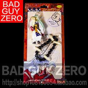 日版正版 限定版 犬夜叉 杀生丸 手办 钥匙扣 挂件 非寿屋 海洋堂