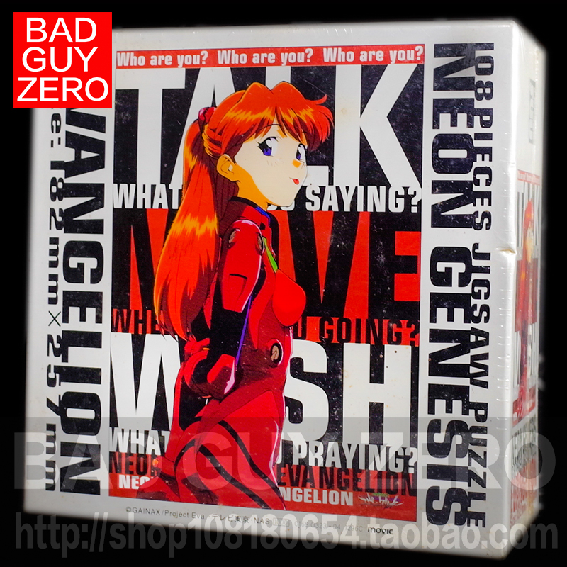 日版正版 限定版 EVA 明日香 拼图 非寿屋 手办 一番赏 SEGA 万代