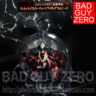 日版限定版 EVA 新剧场版 第十使徒 力天使 挂件钥匙扣 SEGA 手办