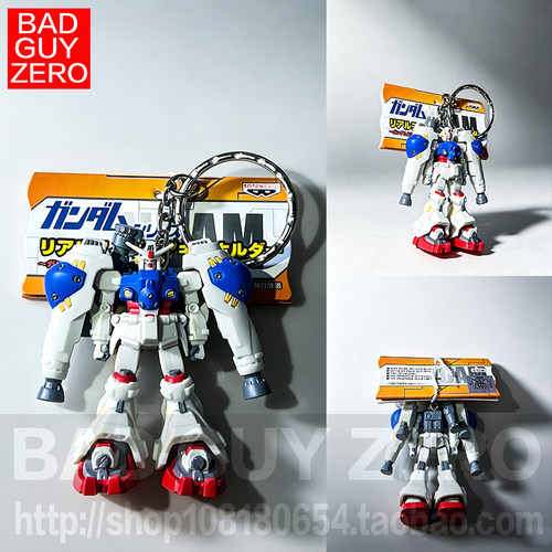 日版 GP02 高达 钥匙扣 挂件 非FW FIX 万代 HGUC 1/144 ROBOT魂