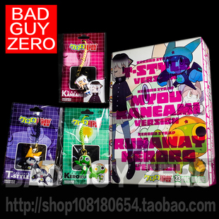 日版 限定版 青蛙军曹 手办 挂件 钥匙扣 非万代 KERORO魂 海洋堂