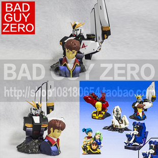 日版万代 阿姆罗 牛高达 头像半身像 胸像 手办 非扭蛋 MEGAHOUSE