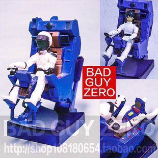 日版万代 限定版 Z高达 卡缪 维丹 驾驶舱 手办 非GGG MEGAHOUSE