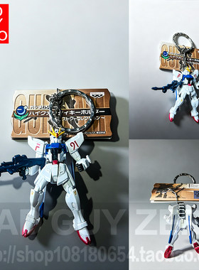 日版 F91 高达 钥匙扣 挂件 非 FW 盒蛋 万代 HGUC 1/144 ROBOT魂