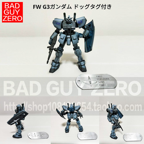 日版万代 限定版 RX-78-3 G3 高达 老FW 挂卡 VOLKS 非 ROBOT魂