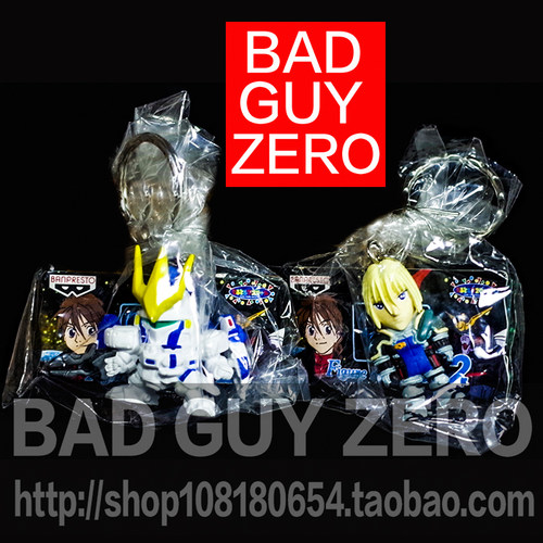 日版限定版 高达 托鲁基斯 多鲁基斯 T3 挂件 钥匙扣 非万代 MR魂