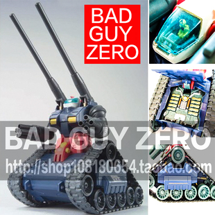 日版万代 高达 HCM PRO 05 RX-75 GUNTANK 钢坦克 非ROBOT魂 HGUC