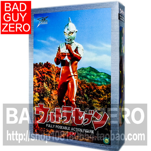 超稀有日版 限定版 赛文奥特曼 12寸 非MEDICOM SHF 万代 ACT RAH