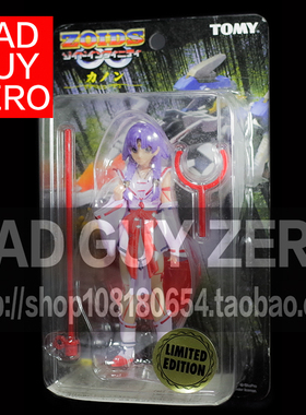 日版 限定版 ZOIDS 索斯兽 超重剑 长牙狮 幻象白色 TOMY 非 寿屋