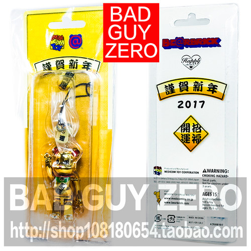 限定版 金色招财猫 bearbrick BE@RBRICK MEDICOM 非 1000% 400%