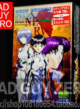 日版 限定版 EVA 第十四使徒 二号机 GK 海洋堂 SEGA 手办 非万代