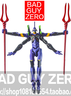 万代 EVA 限定版 13 十三号机 新剧场版Q 非 海洋堂 一番赏 寿屋