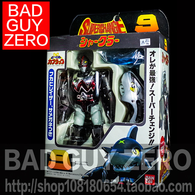 超稀有！！日版万代 全新未拆 绝版 带封条！! 鲨鱼辣椒 铁甲小宝