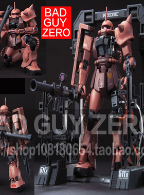 日版万代 SHCM PRO 1/144 夏亚 扎古 高达 非RG ROBOT魂 FIX HGUC